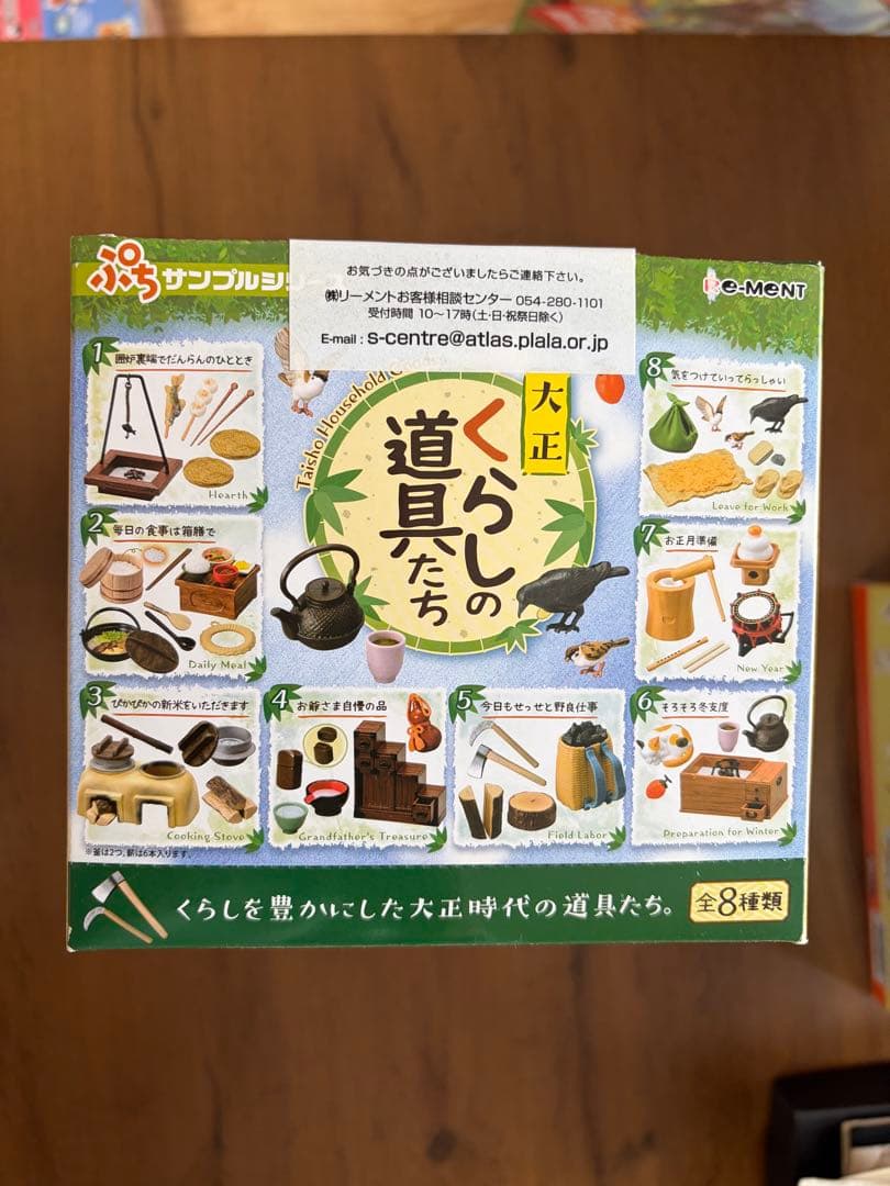 【未開封】リーメント大正くらしの道具たちミニチュアぷちサンプルシリーズ和風レトロ