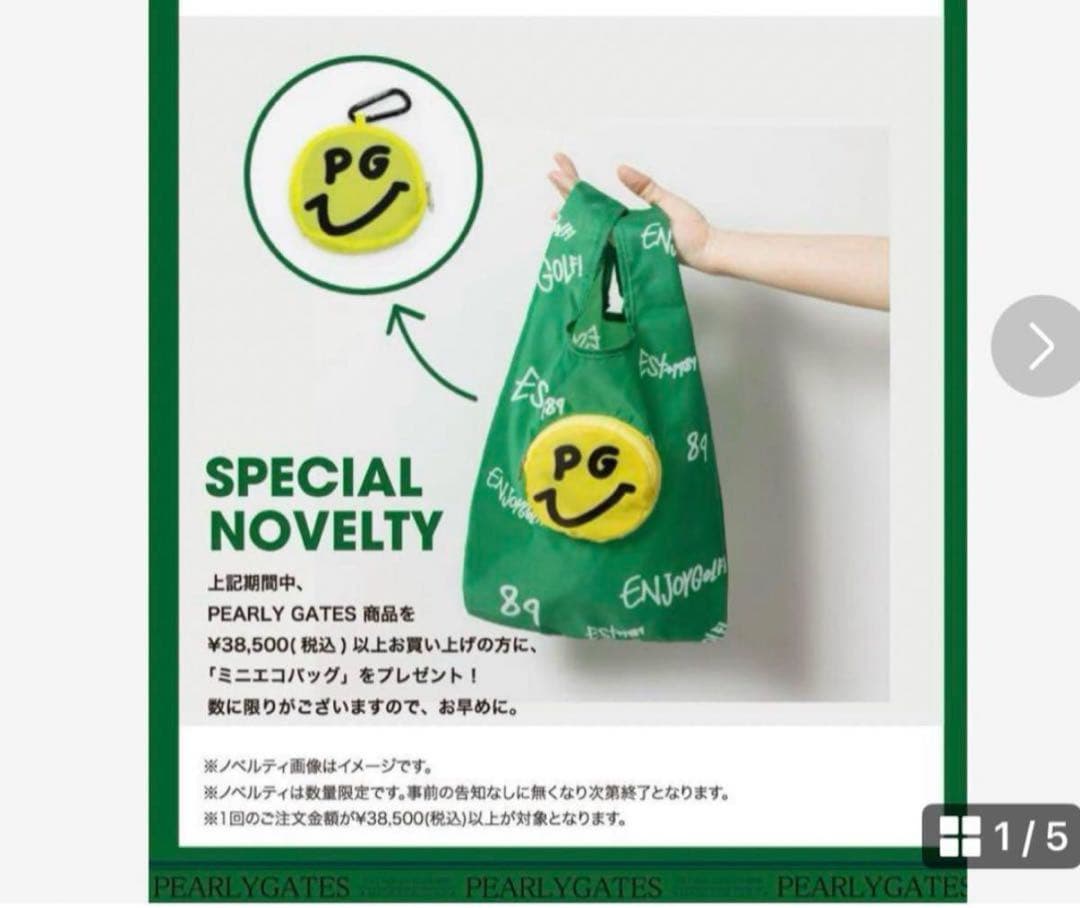 【希少】PEARLY GATES スマイリーミニバッグ ニコちゃん　カートバッグ
