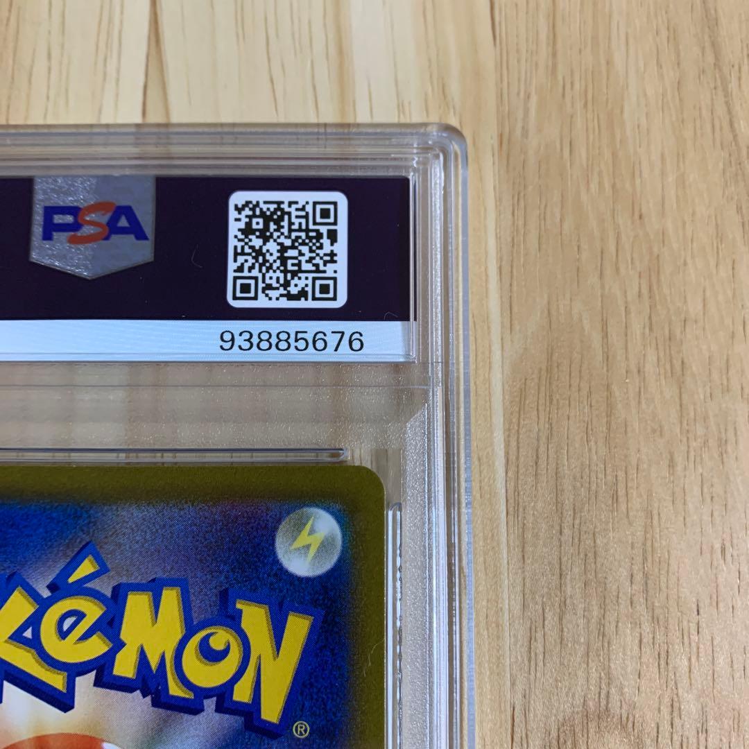 ポケモンカード 2022 リザードン V #103