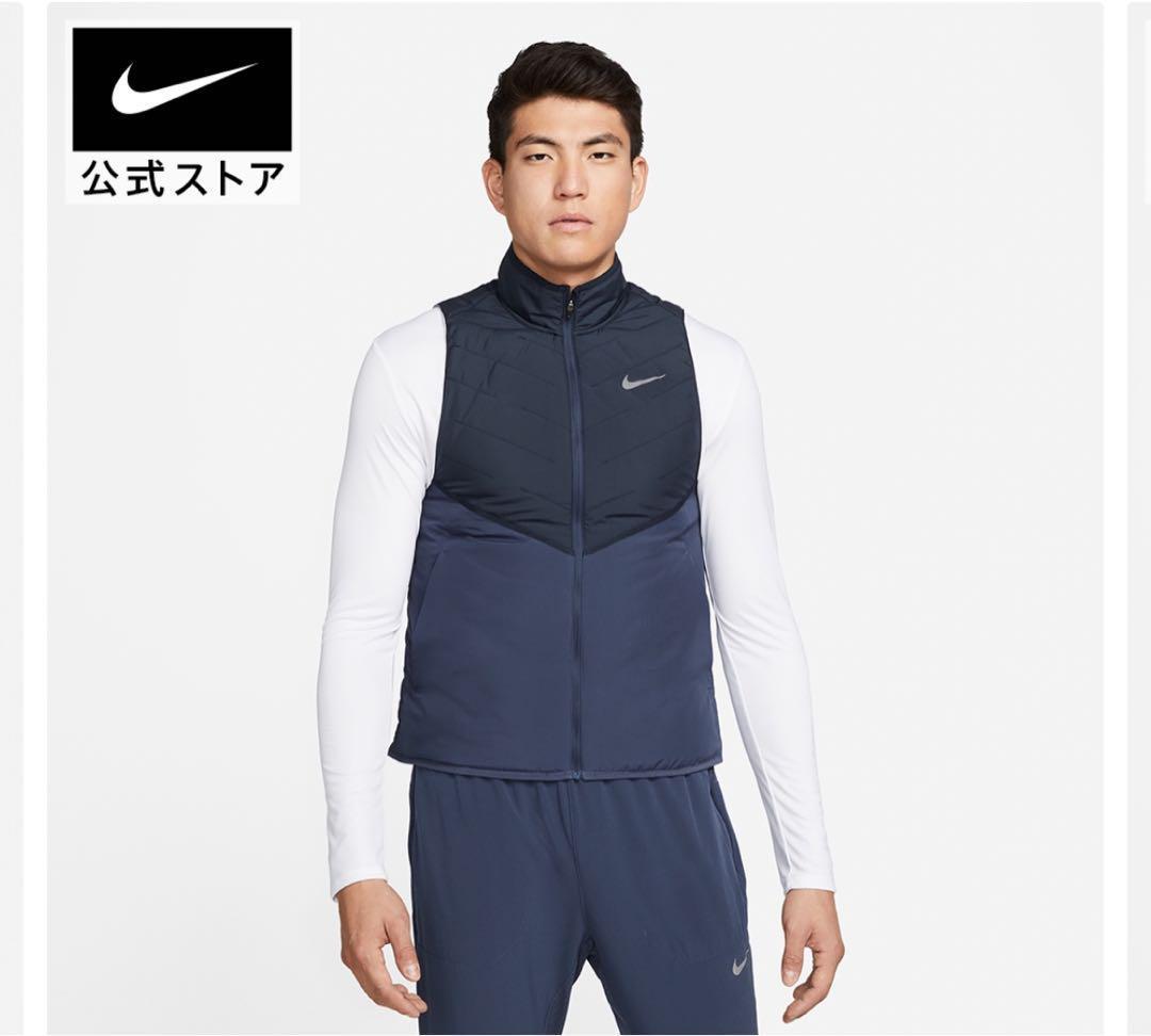 新品 M ナイキ ランニングベスト サーマ レペル 中綿ベスト ランニング