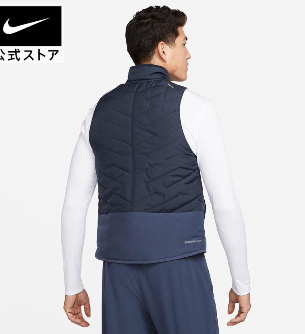 新品 M ナイキ ランニングベスト サーマ レペル 中綿ベスト ランニング