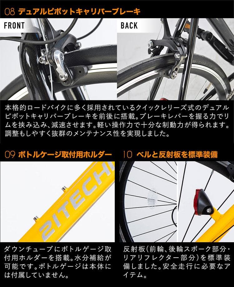 新品/送料無料　ロードバイク　700×28c　シマノ製14段変速 イエロー
