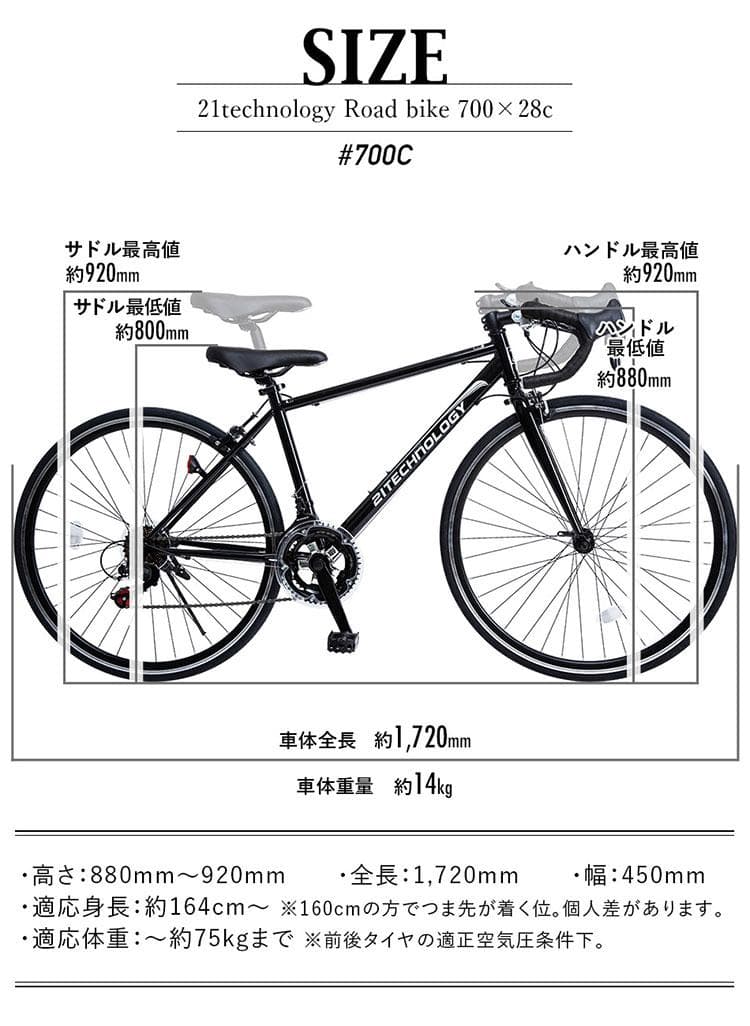 新品/送料無料　ロードバイク　700×28c　シマノ製14段変速 イエロー