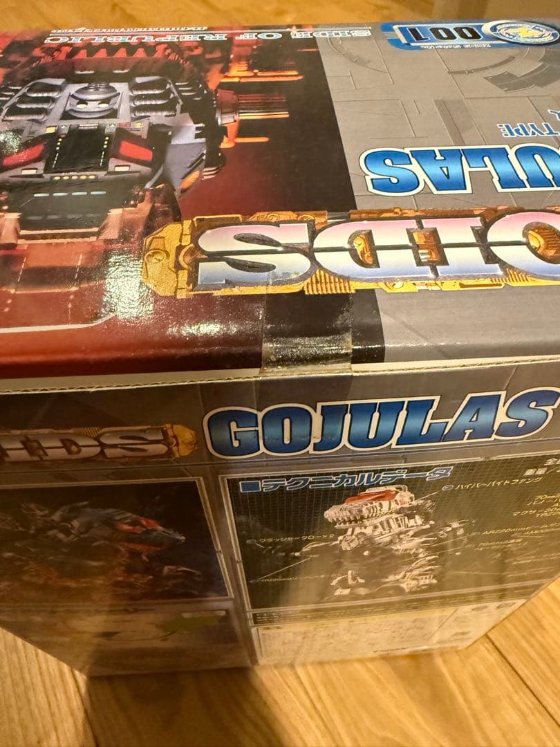 TOMY ZOIDS ゴジュラス　平成　初回限定　ゾイド