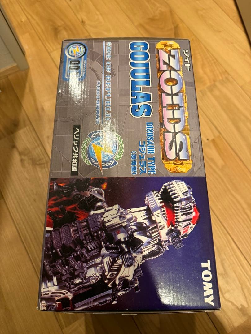 TOMY ZOIDS ゴジュラス　平成　初回限定　ゾイド