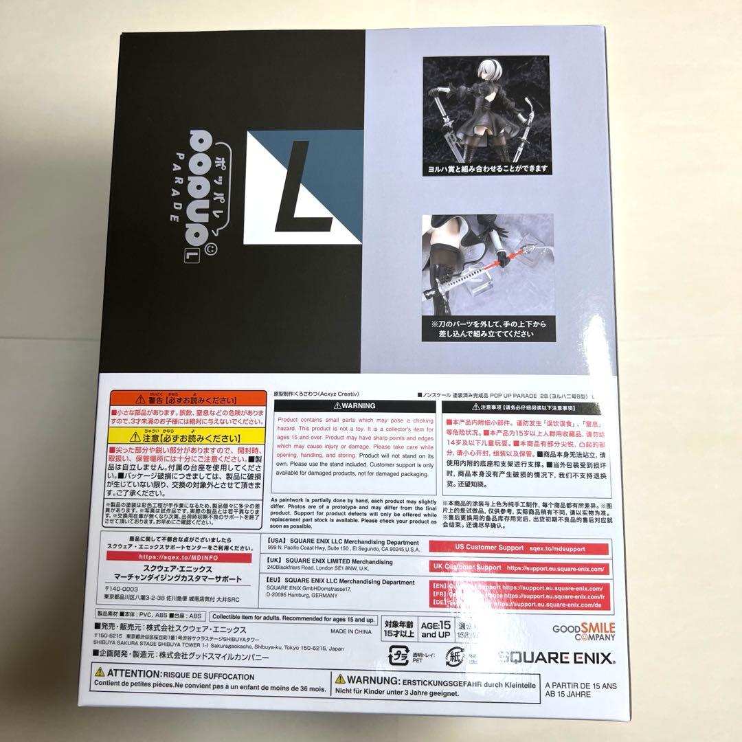 NieR 15周年記念くじ Ａ賞 カイネＢ賞 2B フィギュア オマケ付き
