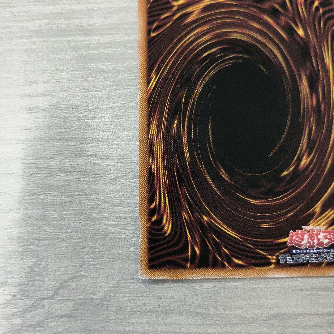 遊戯王 青眼の白龍 25thシク 浮世絵風 NYC1-JP001