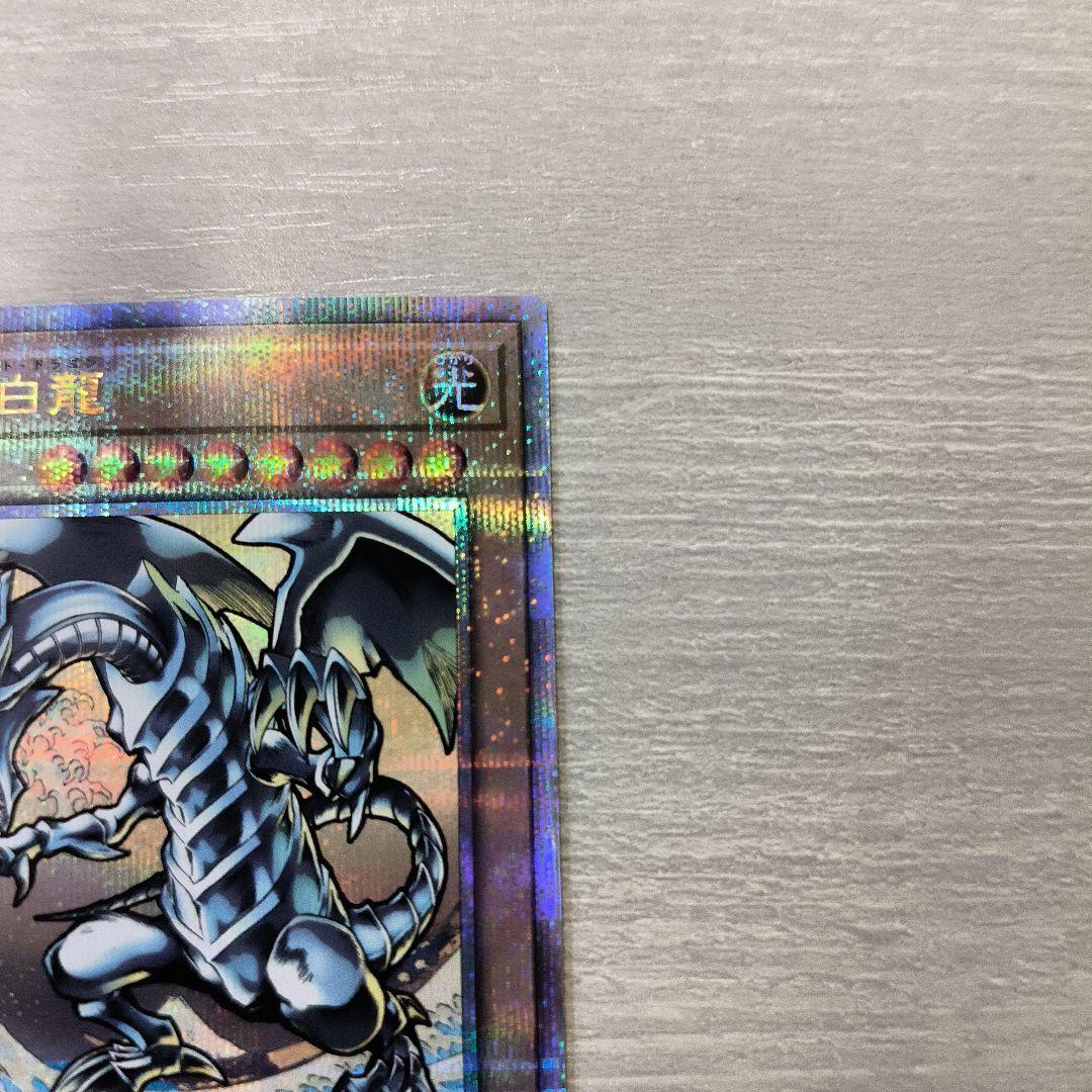 遊戯王 青眼の白龍 25thシク 浮世絵風 NYC1-JP001