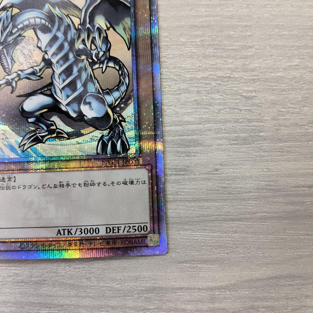 遊戯王 青眼の白龍 25thシク 浮世絵風 NYC1-JP001