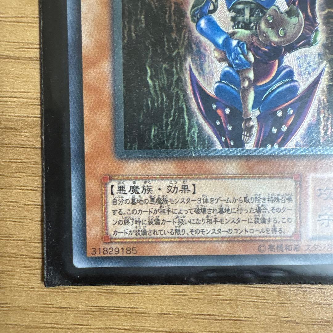 ダーク・ネクロフィア　アルティメット　レリーフレア