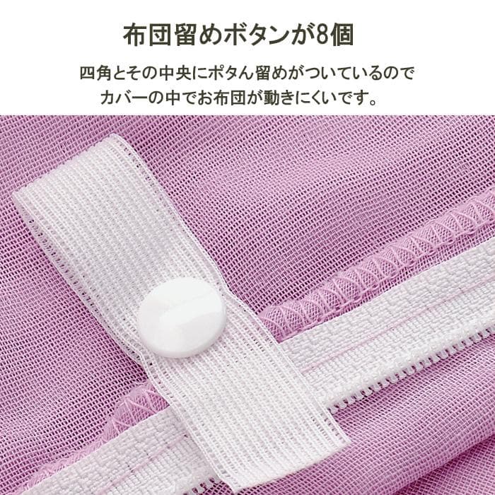 掛け布団カバークイーン ホワイト 3重ガーゼ エジプト超長綿 高密度生地
