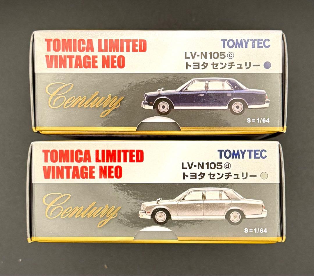 【新品】トミカリミテッドビンテージネオ トヨタ センチュリー2台セット