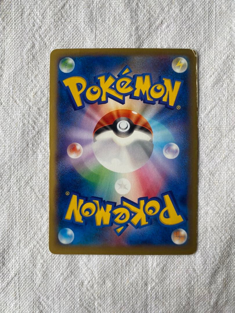 リザードンEX 2枚セット030/XY-P 2014年 コロコロコミック プロモ