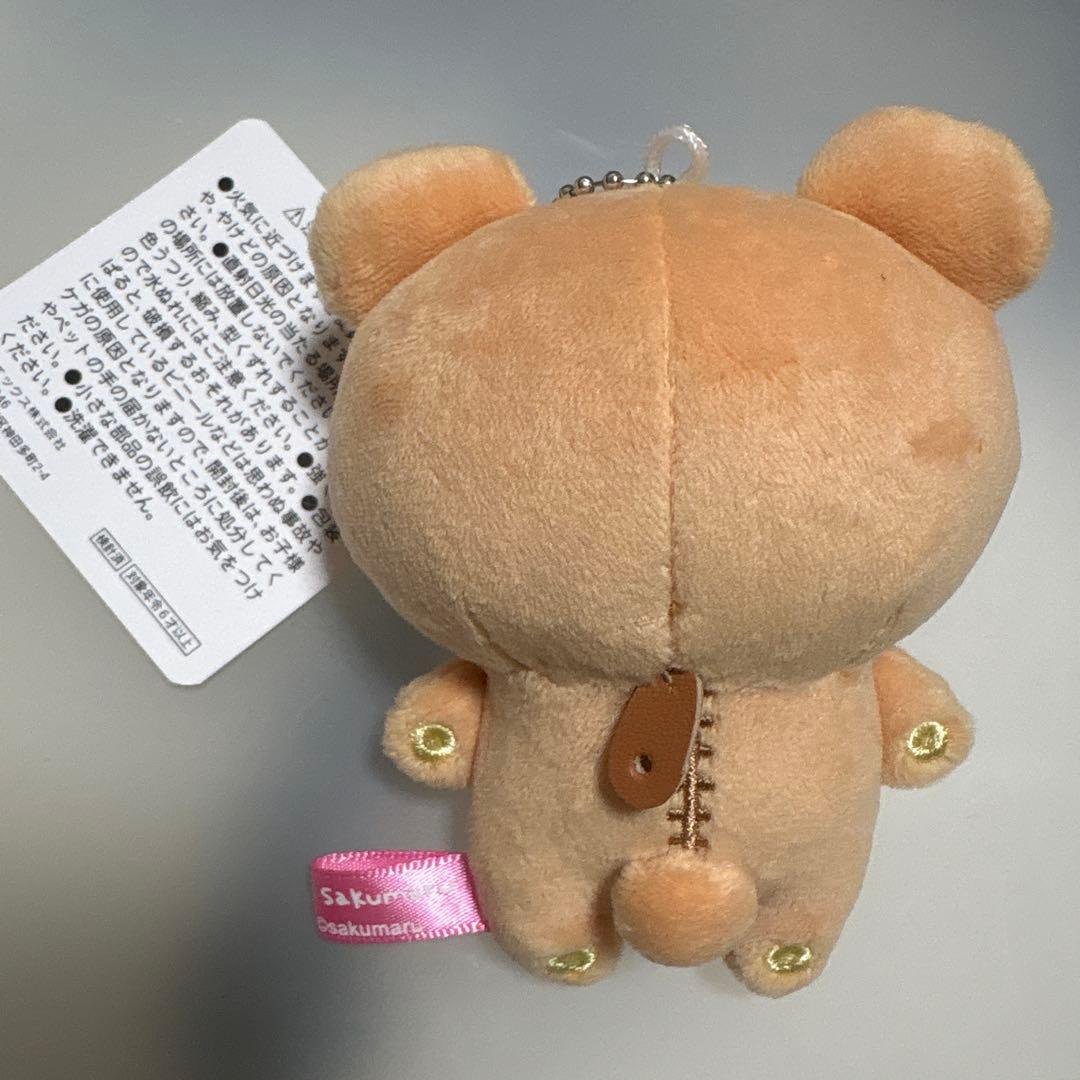 リラックマ sakumaru ぶらさげぬいぐるみ