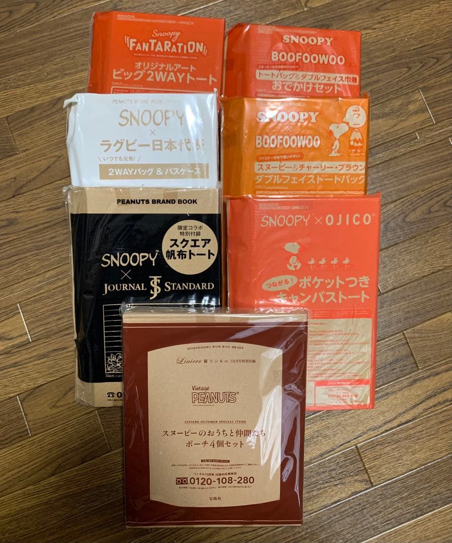 【新品未開封】非売品スヌーピーファンクラブ特典　グッズまとめ　画像多数有