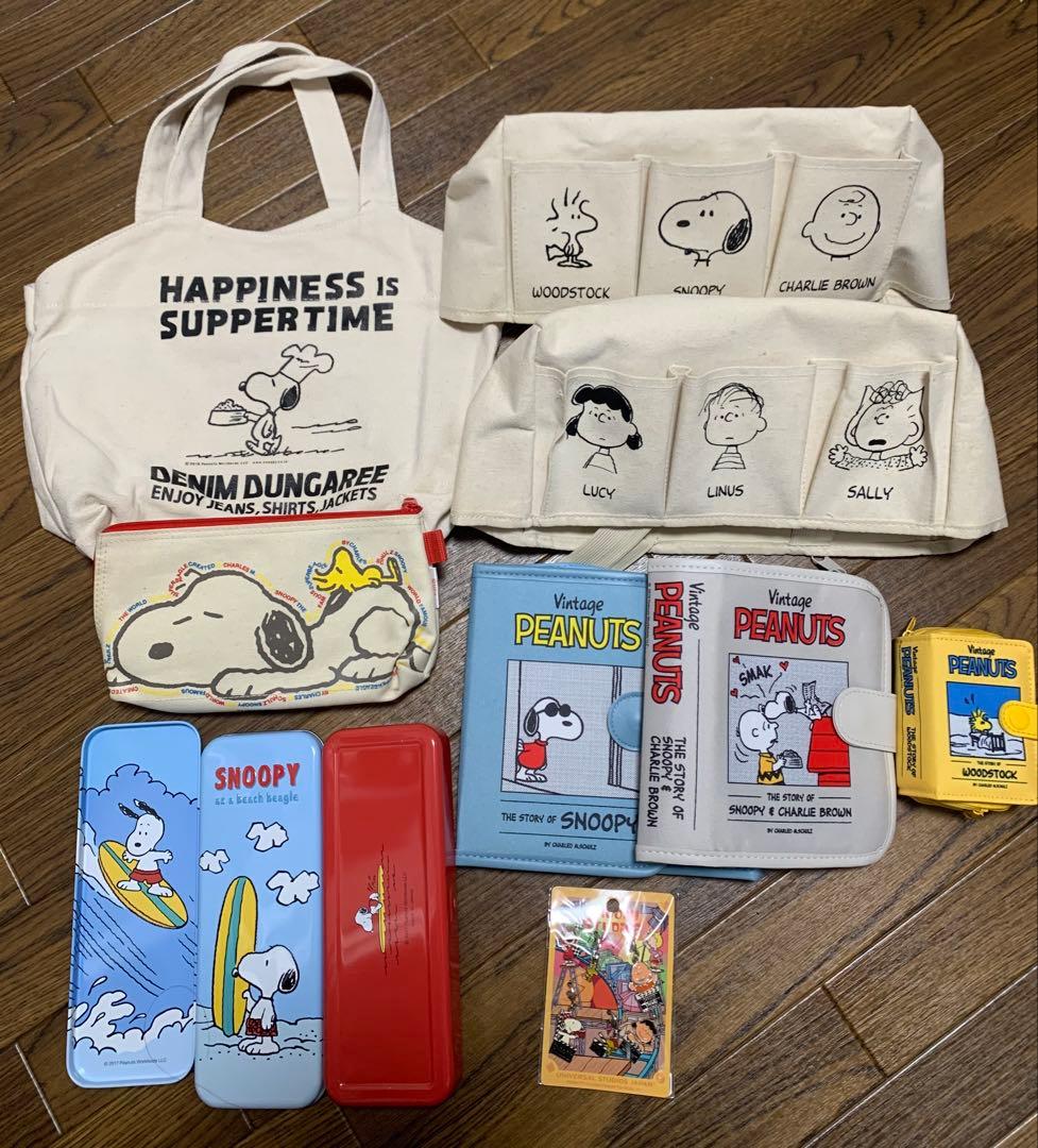 【新品未開封】非売品スヌーピーファンクラブ特典　グッズまとめ　画像多数有