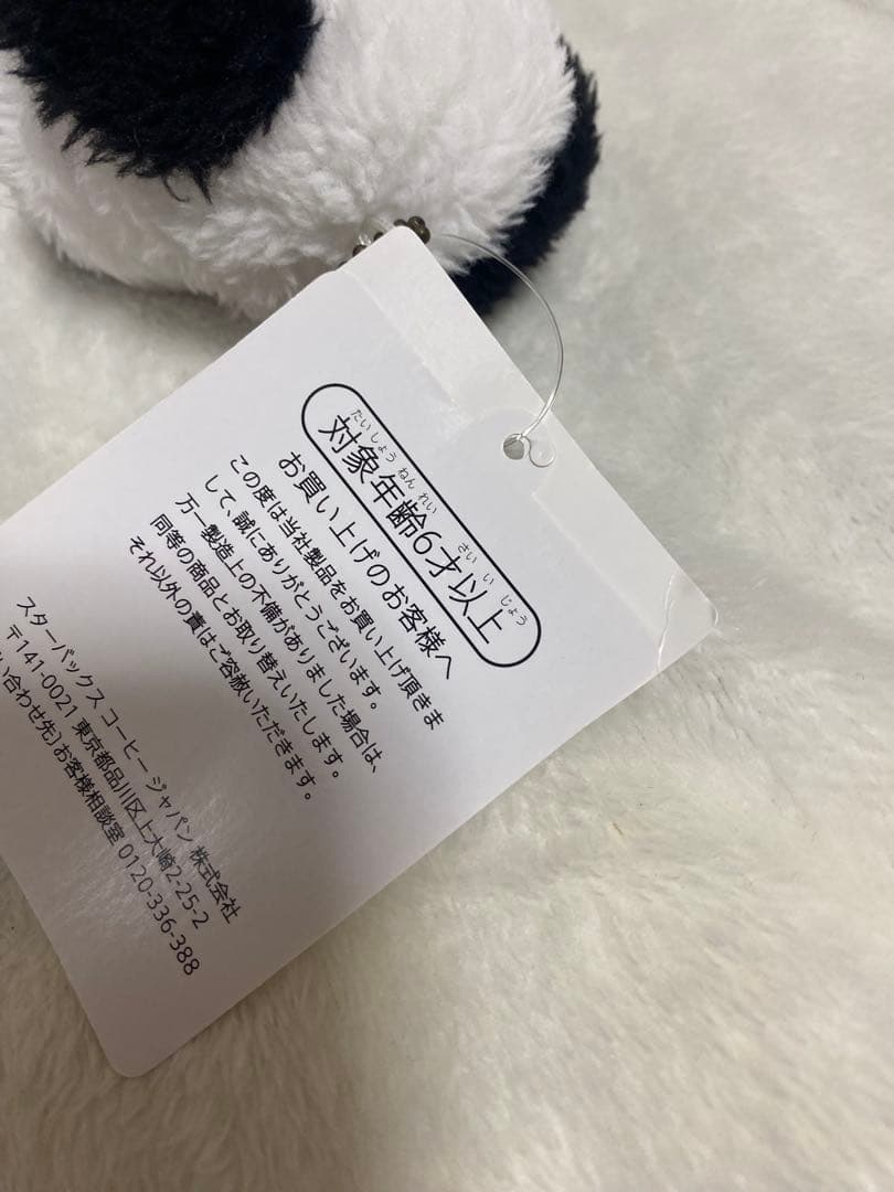 スタバ スヌーピー ぬいぐるみ キーホルダー peanuts