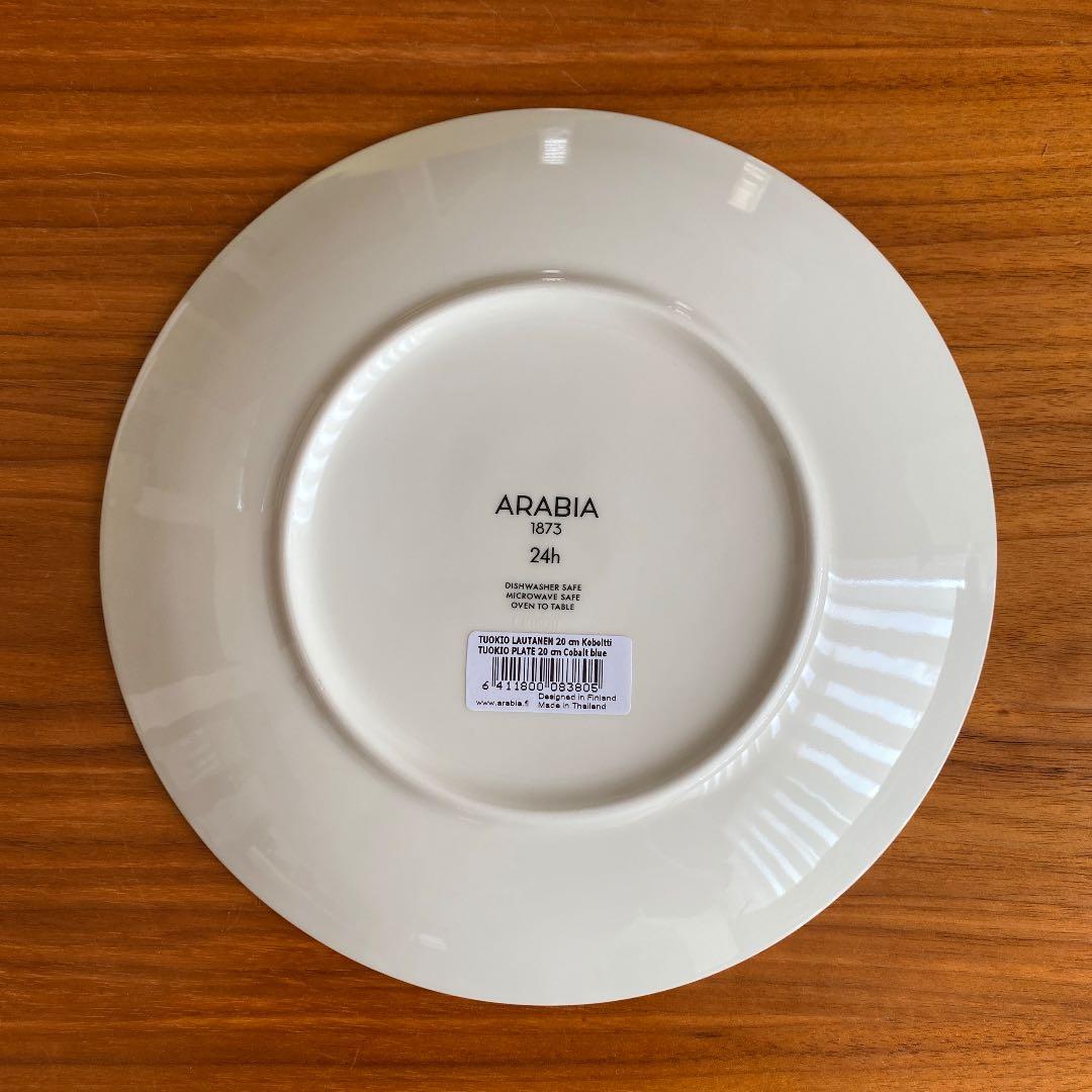 【新品、未使用】アラビア 24h アベック トゥオキオ 20㎝プレート セット