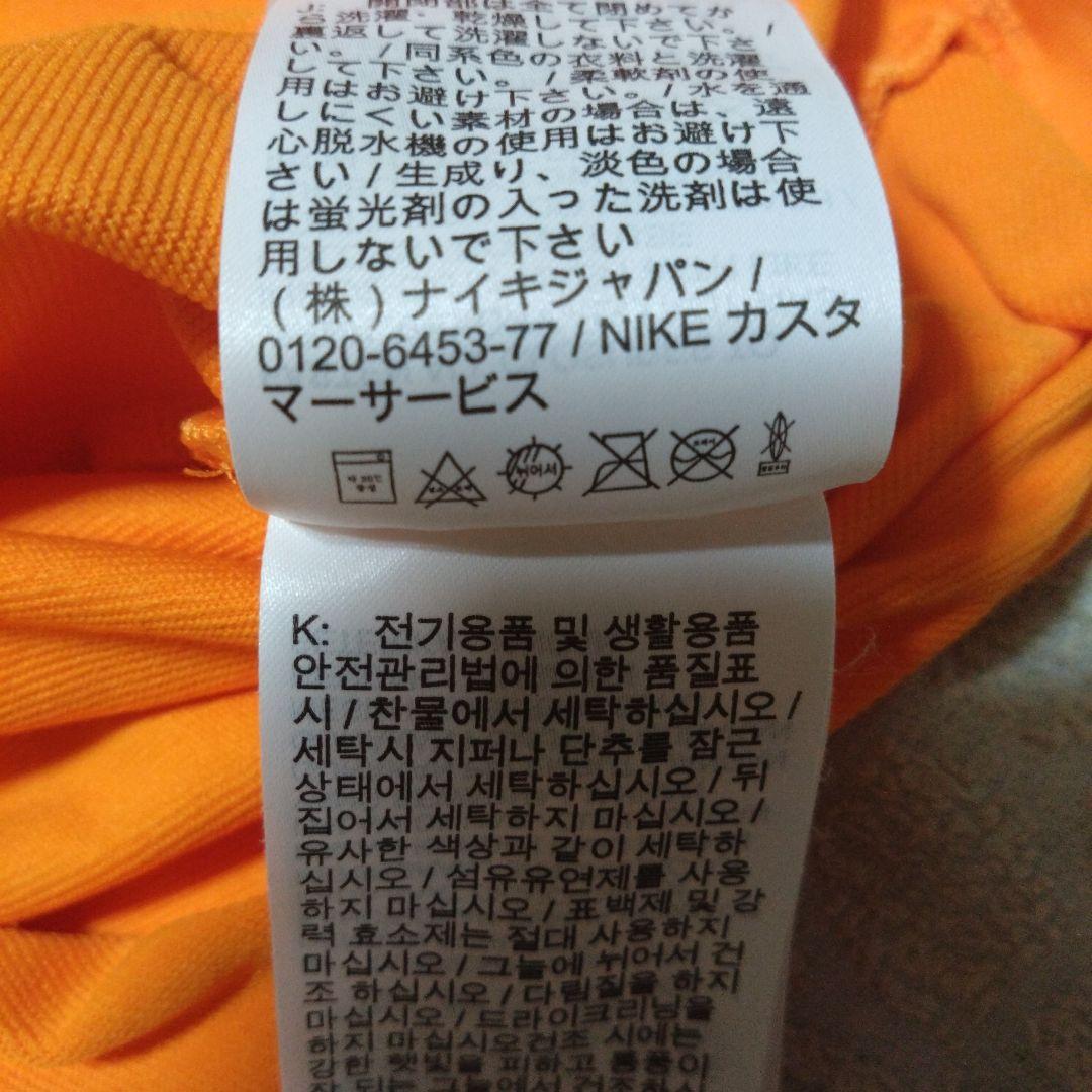 『長袖・伸縮性』バルセロナ　(伸縮性があり引っ張れば伸びるタイプです)