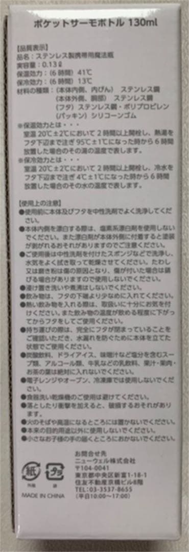 鬼滅の刃　グッズ　ホテルニューオータニ　コラボノベルティグッズ