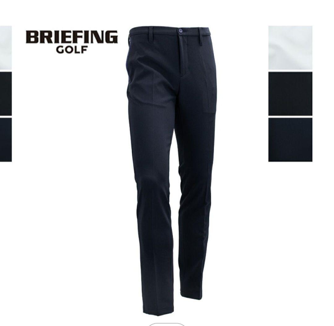 [週末限定]BRIEFING GOLF テーパードパンツ BRG251M21黒M