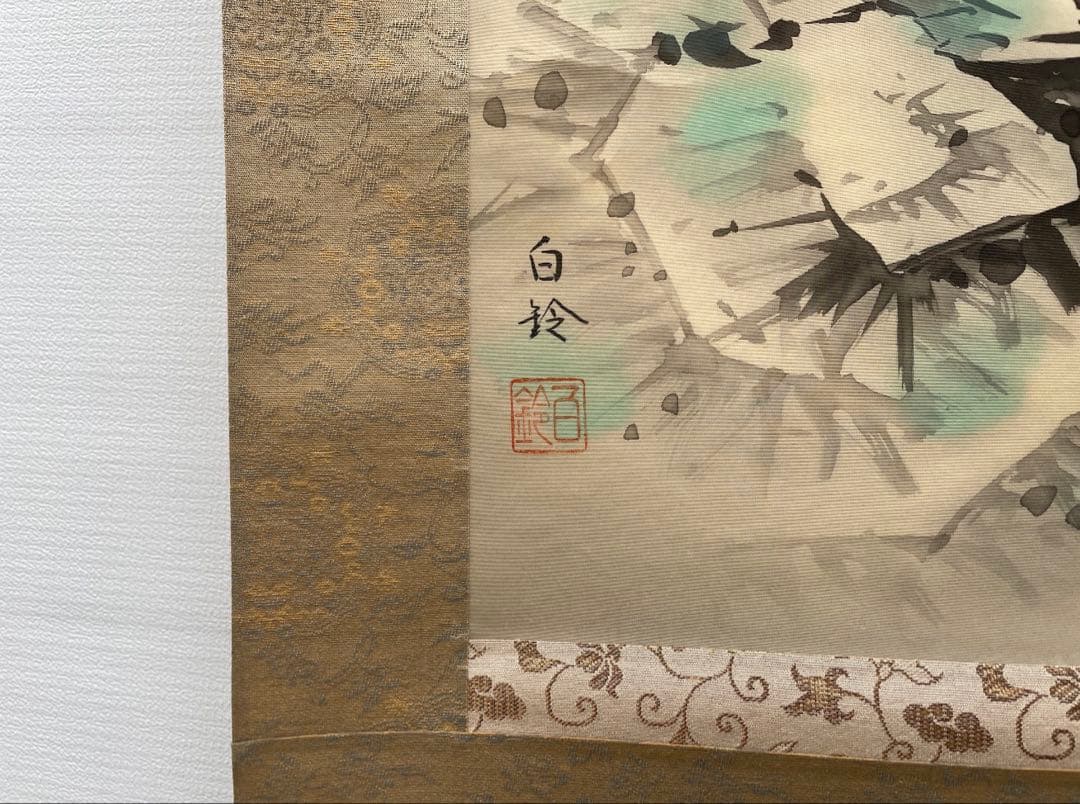 煙*ん様 松浦白鈴 掛軸 三幅対 【名月】【朧月】【宵月】共箱付