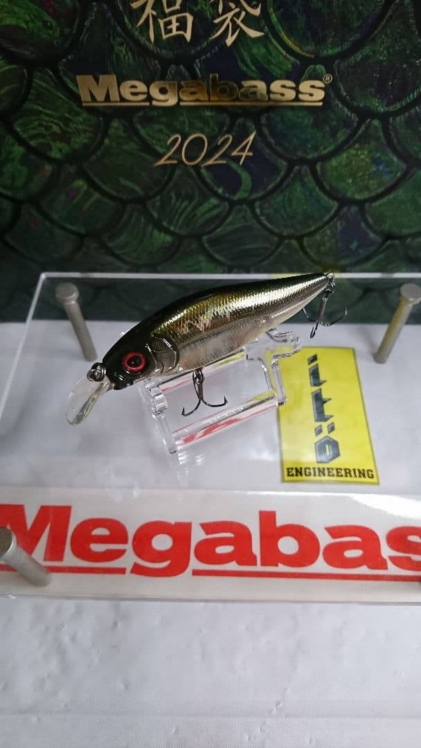メガバス ito フラップスラップ オールド'05 ジキル&ハイド 実釣未使用品