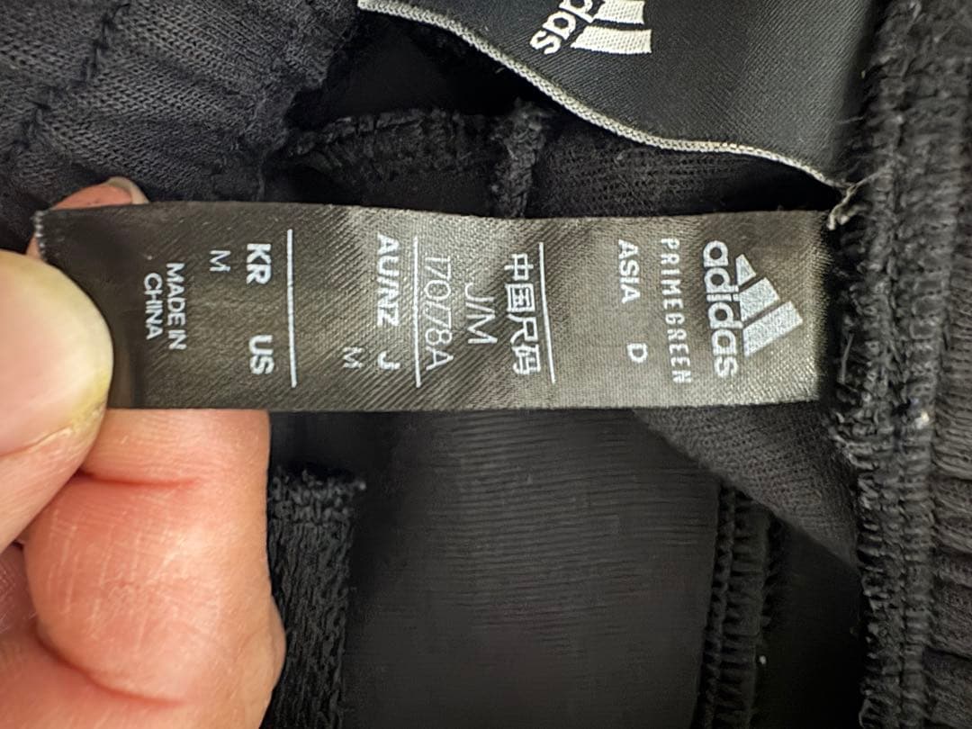 石見智翠館adidasジャージズボン