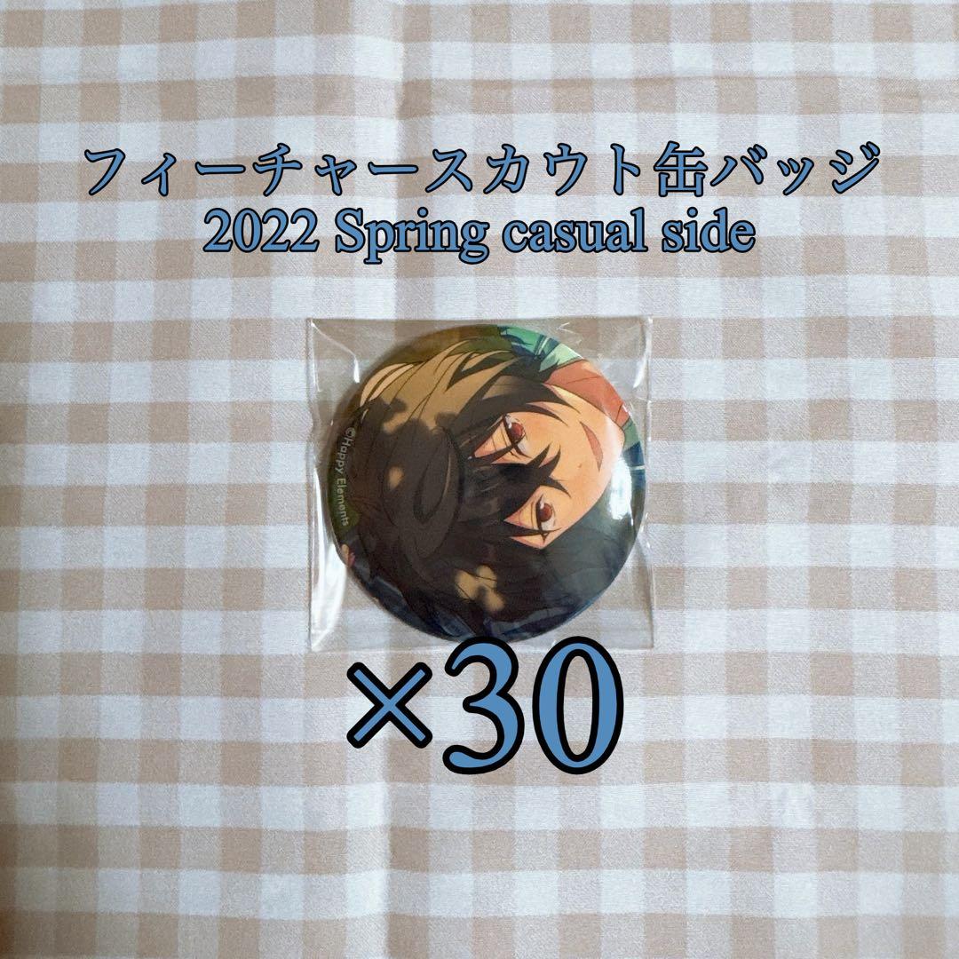 あんスタ 凛月 フィーチャー 缶バッジ casual クロススカウト イベコレ