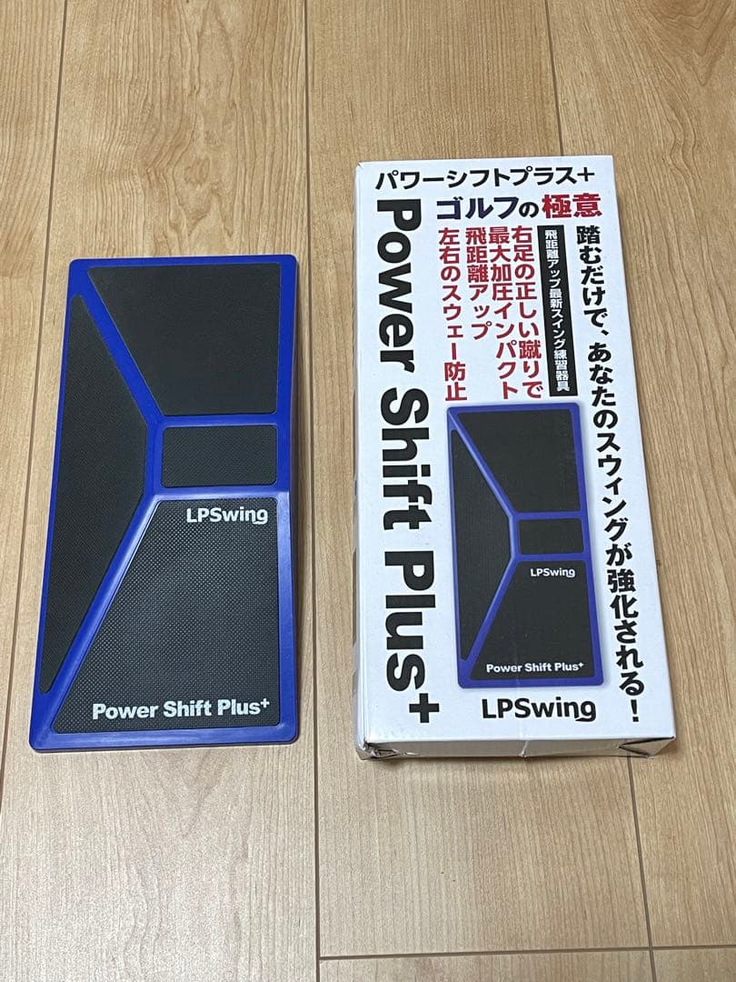 LPSwing パワースライダー/パワーシフトプラス セット ゴルフ練習器具