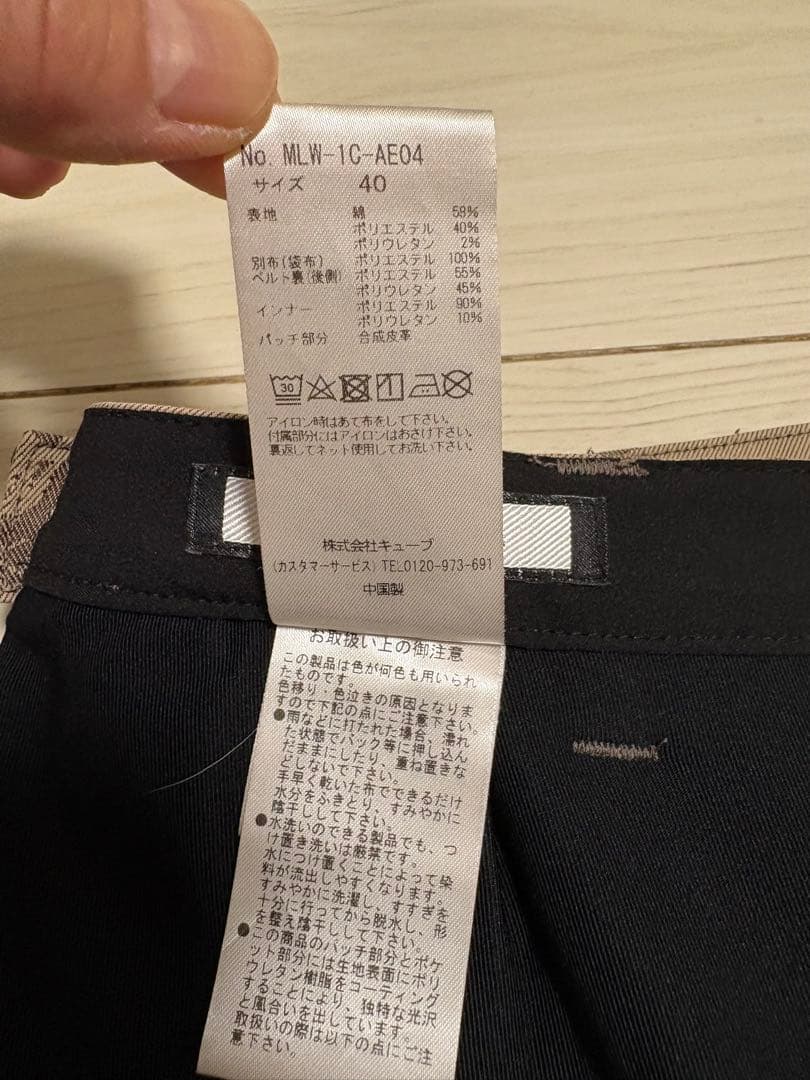 マークアンドロナ　ミニスカ　サイズ40