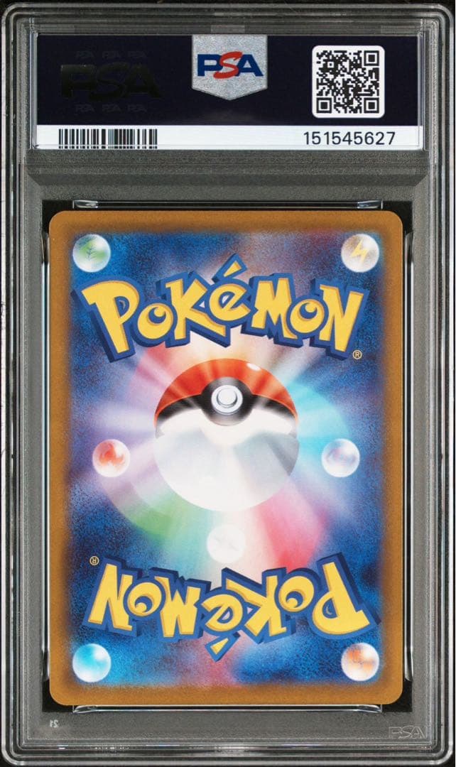 PSA10メイのはげまし sar ムニキスゼロ ポケカ
