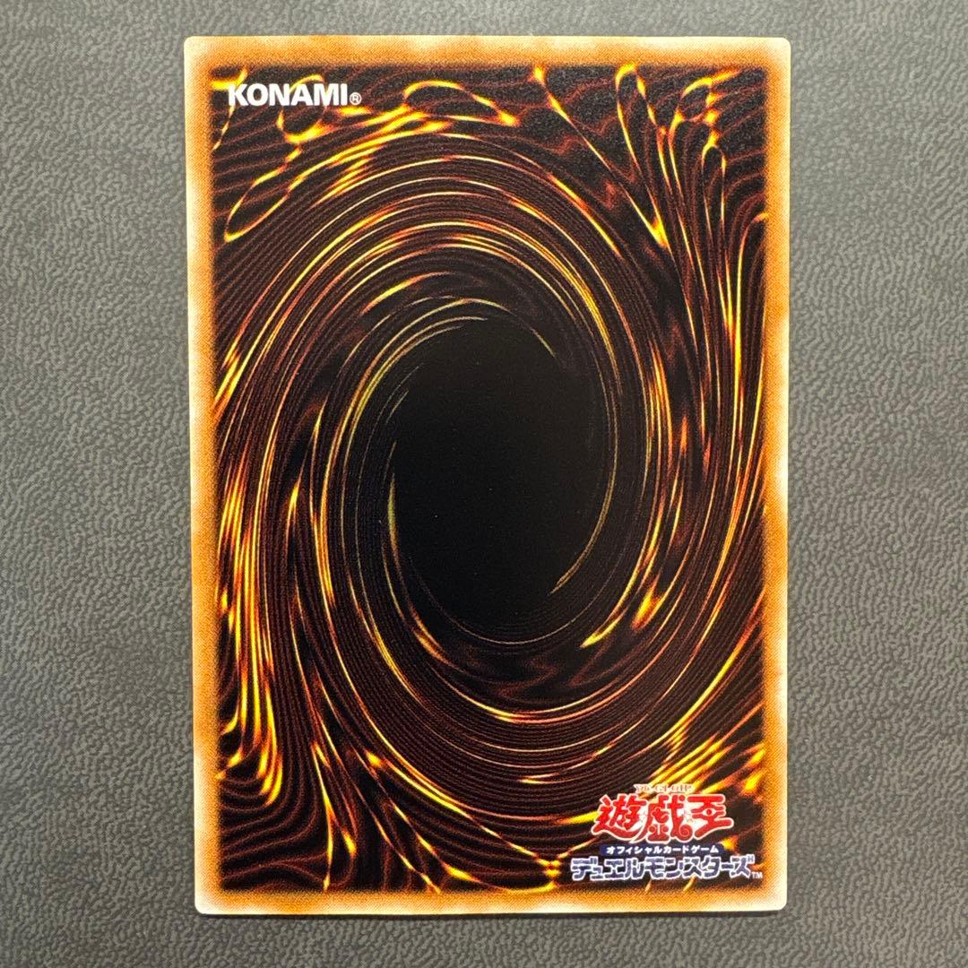 遊戯王 鉄の騎士ギアフリード スーパーレア 美品 ---2