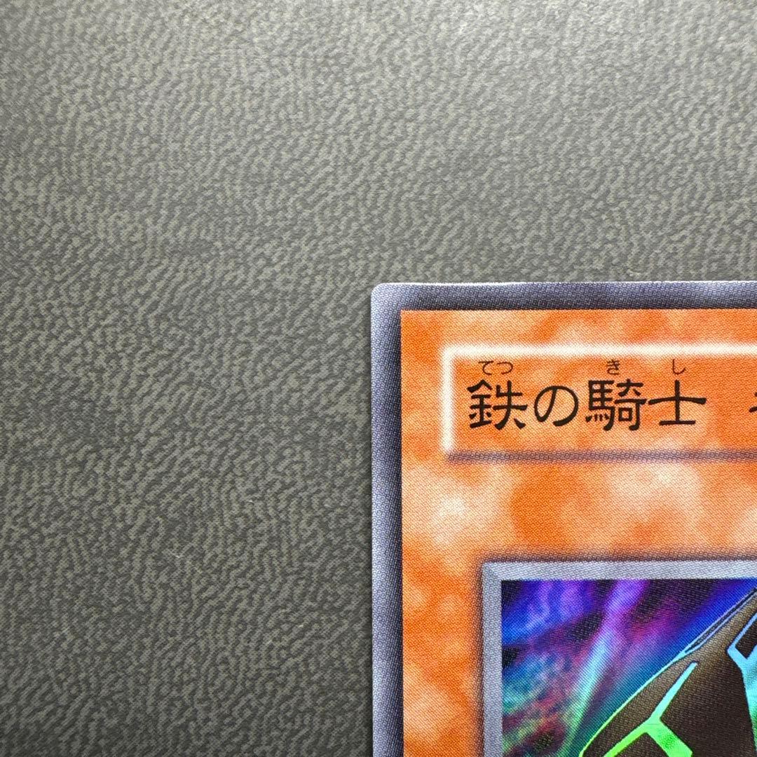 遊戯王 鉄の騎士ギアフリード スーパーレア 美品 ---2