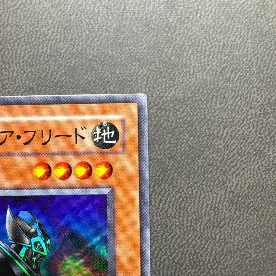 遊戯王 鉄の騎士ギアフリード スーパーレア 美品 ---2