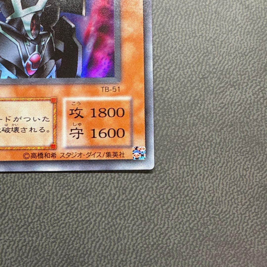 遊戯王 鉄の騎士ギアフリード スーパーレア 美品 ---2