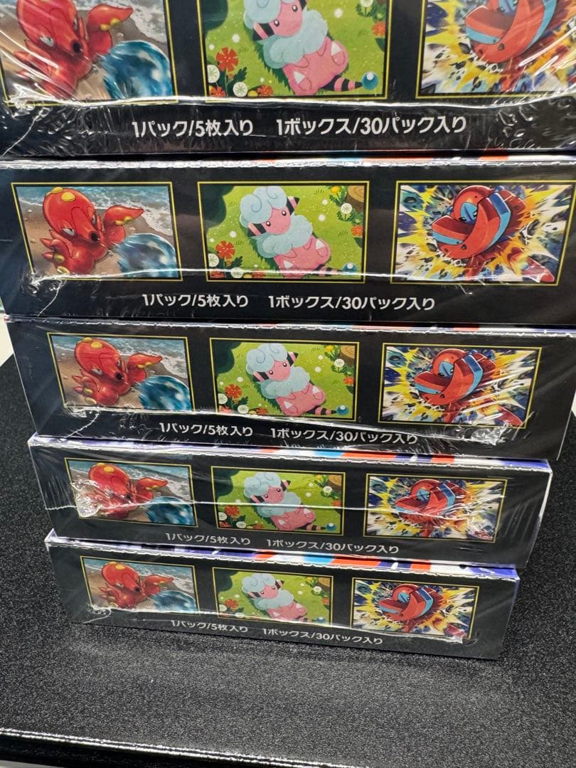 ポケモンカードニンジャスピナー