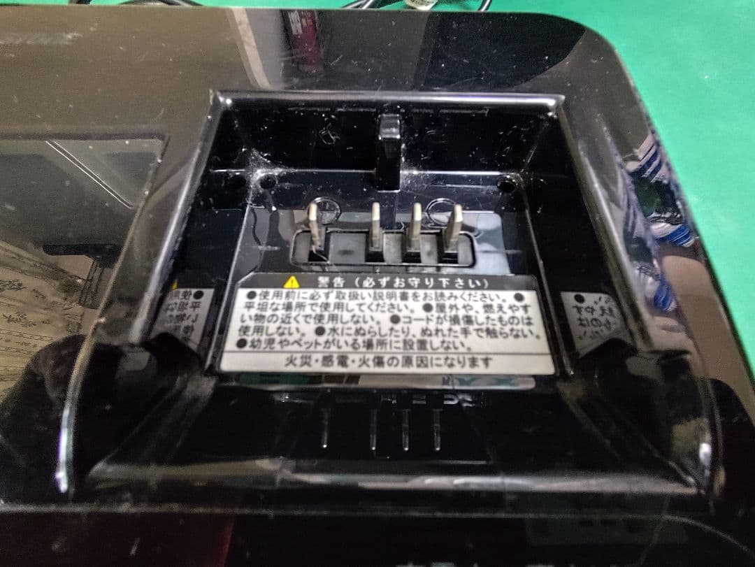 ブリジストン リチウムイオンバッテリー 充電器　中古