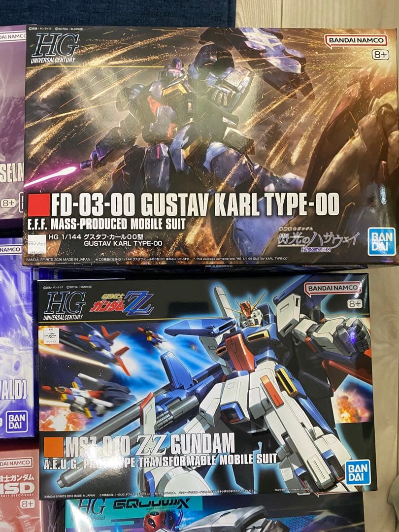 ガンプラキット10個セット