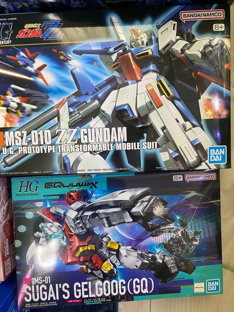 ガンプラキット10個セット