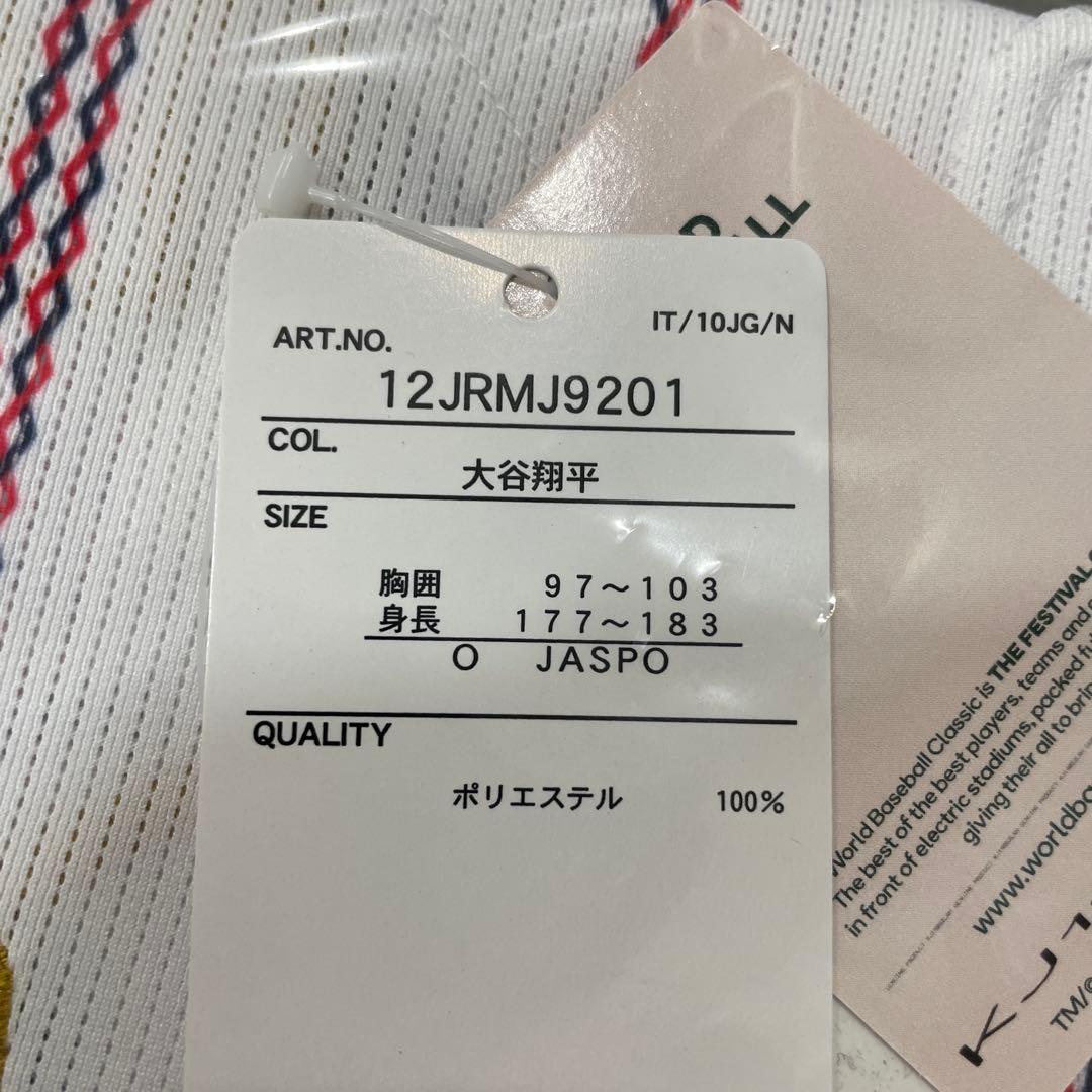 新品未使用品　大谷翔平 WBC2026 レプリカユニホーム　 Oサイズ　ホーム