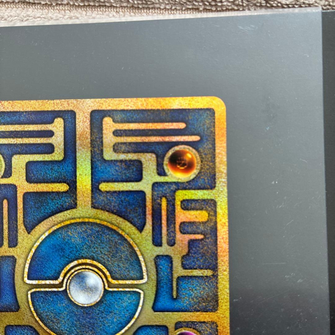 【希少】ポケモンカード 古代ミュウ　後期修正版