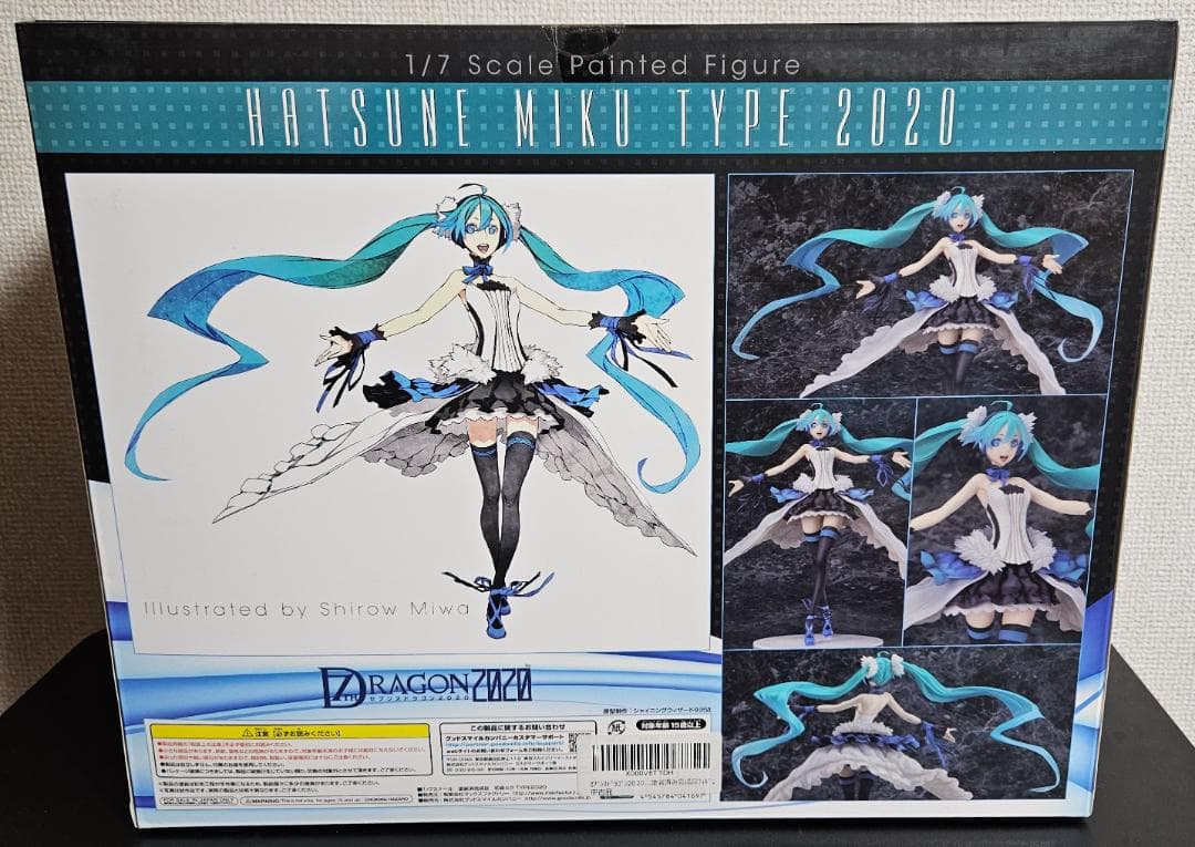 1/7 初音ミク TYPE 2020 セブンスドラゴン2020
