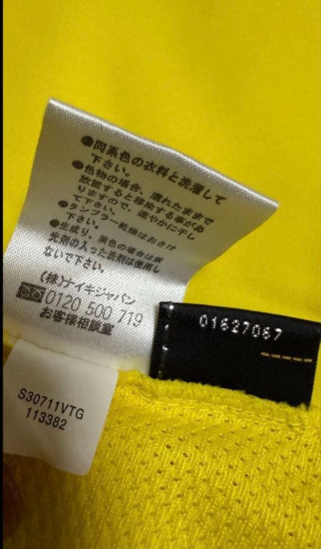 ⭐️新品同様⭐️Nike ブラジル代表　2002年日韓W杯　ユニフォーム　L