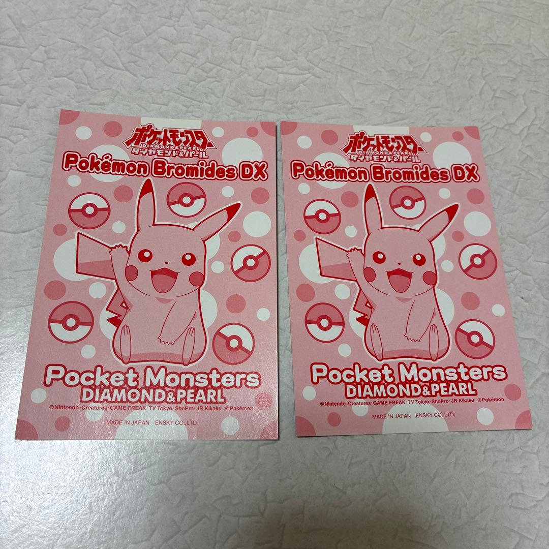 ポケモン Bromides DX カードダス ブロマイドガム ギラティナ セット