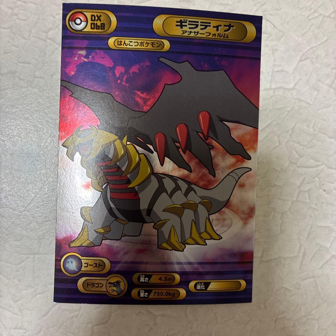 ポケモン Bromides DX カードダス ブロマイドガム ギラティナ セット