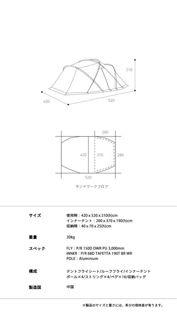 テント・タープ MINIMAL WORKS LANDMARK