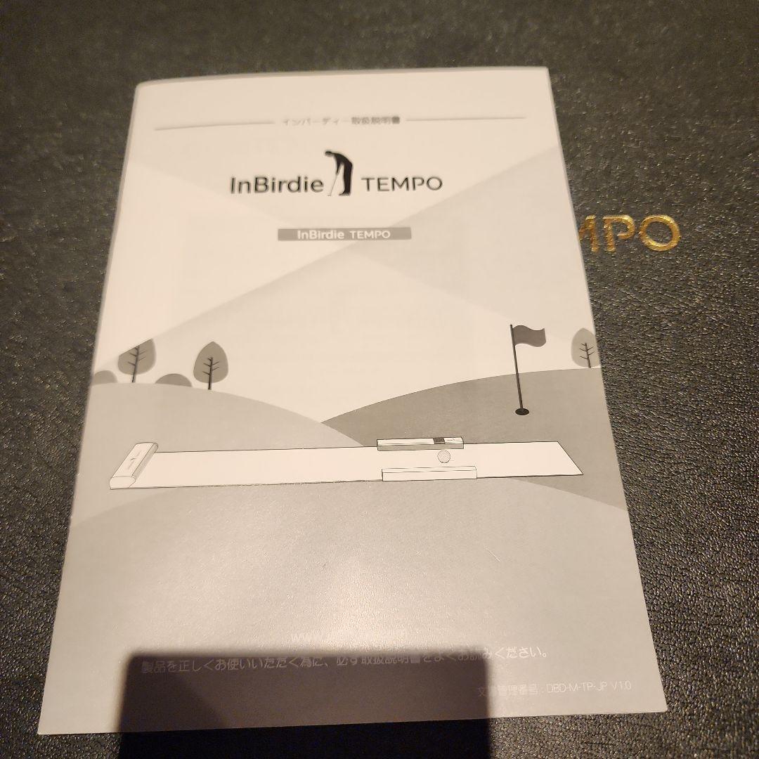 インバーディー パッティング