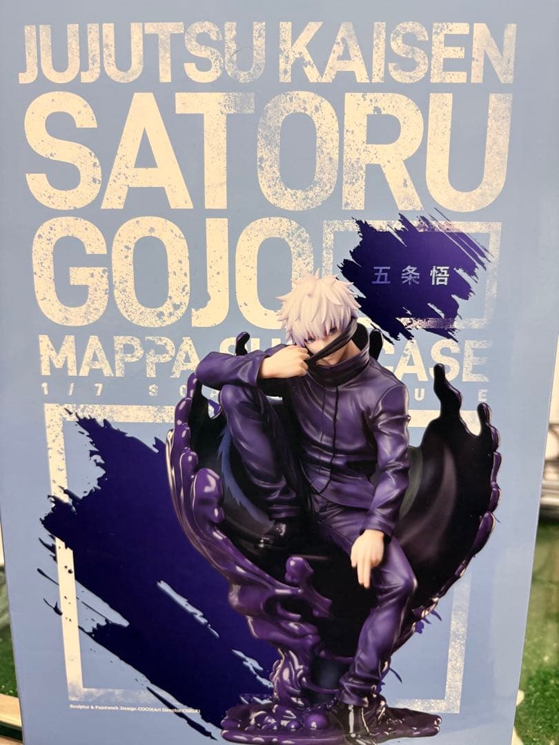 MAPPA SHOWCASE呪術廻戦 五条悟 フィギュア 1/7