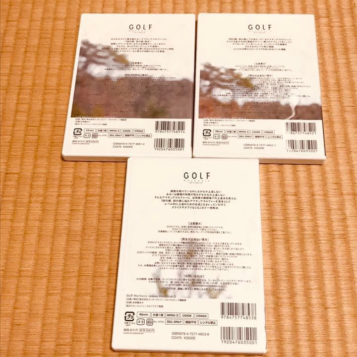 DVD ゴルフメカニック 谷将貴 3枚組